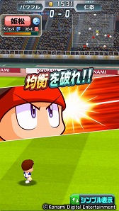画像ギャラリー No.016のサムネイル画像 / KONAMIの“パワプロ”がサッカーに。「実況パワフルサッカー」iOS/Android版が配信スタート