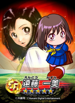 画像ギャラリー No.003のサムネイル画像 / 「実況パワフルサッカー」,大迫勇也選手が出演するPVを公開
