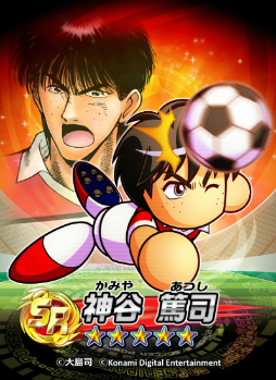 画像ギャラリー No.004のサムネイル画像 / 「実況パワフルサッカー」,大迫勇也選手が出演するPVを公開