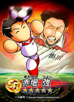 画像ギャラリー No.005のサムネイル画像 / 「実況パワフルサッカー」,大迫勇也選手が出演するPVを公開