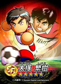 画像ギャラリー No.006のサムネイル画像 / 「実況パワフルサッカー」,大迫勇也選手が出演するPVを公開