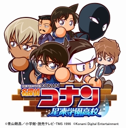 画像ギャラリー No.002のサムネイル画像 / 「パワサカ」，TVアニメ「名探偵コナン」とのコラボシナリオの配信がスタート