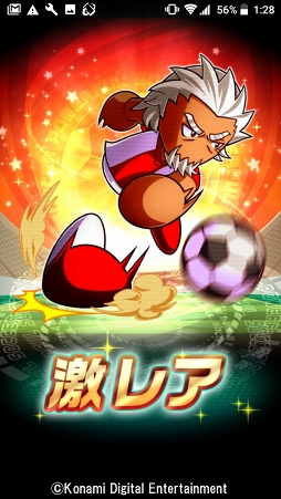 画像ギャラリー No.012のサムネイル画像 / 4年に一度の祭典に負けない試合をその手に! 乙女でも楽しめる「実況パワフルサッカー」を紹介