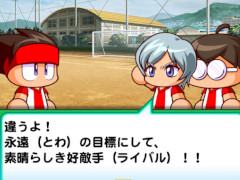 4年に一度の祭典に負けない試合をその手に！　乙女でも楽しめる「実況パワフルサッカー」を紹介