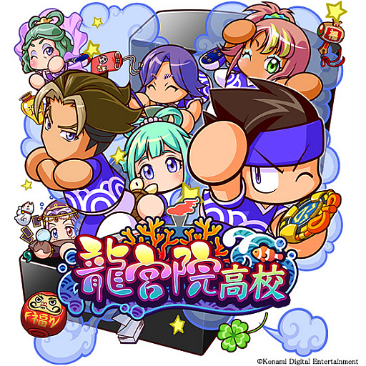画像ギャラリー No.001のサムネイル画像 / 「実況パワフルサッカー」,新シナリオ「龍宮院高校」編が本日配信開始。龍宮院高校デビューガチャも開催