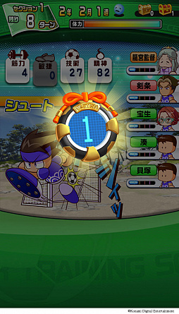 画像ギャラリー No.002のサムネイル画像 / 「実況パワフルサッカー」,新シナリオ「龍宮院高校」編が本日配信開始。龍宮院高校デビューガチャも開催