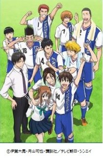 画像ギャラリー No.001のサムネイル画像 / 「実況パワフルサッカー」がアニメ「エリアの騎士」とコラボ。ガチャに“逢沢駆”らが登場