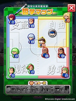 画像ギャラリー No.003のサムネイル画像 / 「実況パワフルサッカー」,2周年記念キャンペーンが開催。新シナリオも追加