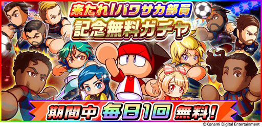 画像ギャラリー No.005のサムネイル画像 / 「実況パワフルサッカー」,ロナウジーニョら新選手が参戦