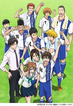 画像ギャラリー No.001のサムネイル画像 / 「実況パワフルサッカー」と「エリアの騎士」のコラボが本日スタート