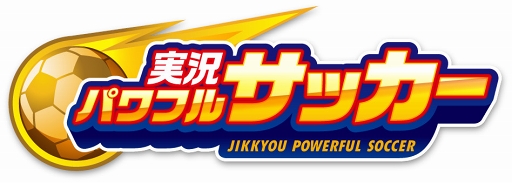 画像ギャラリー No.002のサムネイル画像 / 「実況パワフルサッカー」,「エリアの騎士」の美島奈々が新バージョンで登場