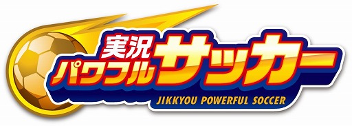 画像ギャラリー No.001のサムネイル画像 / 「実況パワフルサッカー」,女子サッカー界のレジェンド澤 穂希選手がイベキャラとして登場