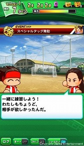 画像ギャラリー No.004のサムネイル画像 / 「実況パワフルサッカー」,女子サッカー界のレジェンド澤 穂希選手がイベキャラとして登場