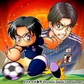 画像ギャラリー No.004のサムネイル画像 / 「実況パワフルサッカー」が漫画「シュート!」とコラボ。日本代表ユニフォームの新イベキャラも