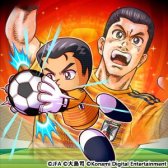 画像ギャラリー No.005のサムネイル画像 / 「実況パワフルサッカー」が漫画「シュート!」とコラボ。日本代表ユニフォームの新イベキャラも