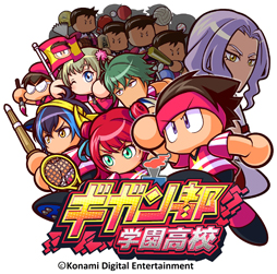 画像ギャラリー No.010のサムネイル画像 / 「実況パワフルサッカー」,新シナリオ「ギガン都学園高校」がスタート