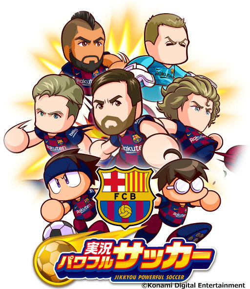 画像ギャラリー No.001のサムネイル画像 / 「パワサカ」で「FCバルセロナ」コラボが開催中