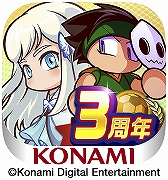 画像ギャラリー No.002のサムネイル画像 / 「パワサカ」3周年記念キャンペーン＆新シナリオ「紋星高校」の配信がスタート