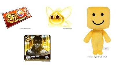 画像ギャラリー No.004のサムネイル画像 / スマホ版「パワプロ」など3タイトルを対象にした“パワスピ・ポイントクラブ”が3月9日より開始