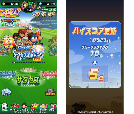 画像ギャラリー No.005のサムネイル画像 / 「パワサカ」新シナリオ“レムリア水産高校”の配信がスタート
