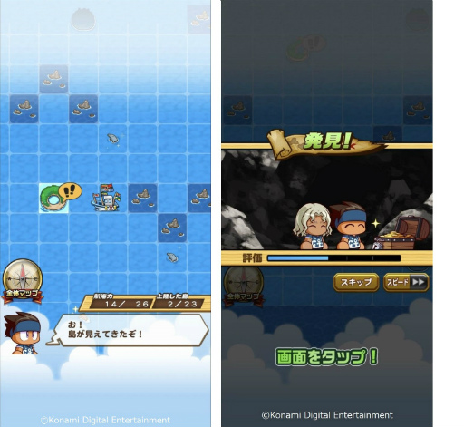 画像ギャラリー No.008のサムネイル画像 / 「パワサカ」新シナリオ“レムリア水産高校”の配信がスタート