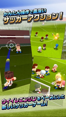 実況パワフルサッカー
