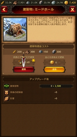 画像ギャラリー No.010のサムネイル画像 / 【PR】日本人最凶ヤールを目指せ！　全世界600万ダウンロード突破のスマホ向けストラテジー「ヴァイキング：クランの戦争」の魅力を徹底紹介