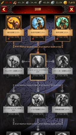 画像ギャラリー No.022のサムネイル画像 / 【PR】日本人最凶ヤールを目指せ！　全世界600万ダウンロード突破のスマホ向けストラテジー「ヴァイキング：クランの戦争」の魅力を徹底紹介