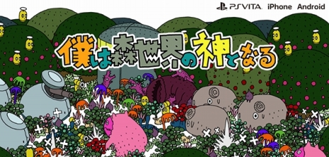 画像ギャラリー No.009のサムネイル画像 / Xbox One版「ボコスカウォーズII」がBitSummit 4thにプレイアブル出展。会場でイラストレーター伊東宣哉氏によるイメージビジュアル公開も