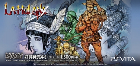 画像ギャラリー No.011のサムネイル画像 / Xbox One版「ボコスカウォーズII」がBitSummit 4thにプレイアブル出展。会場でイラストレーター伊東宣哉氏によるイメージビジュアル公開も