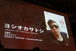 画像ギャラリー No.015のサムネイル画像 / 「ボコスカウォーズII」の発売記念イベントが開催。前作の発売から33年間シリーズを支えてきた人達に,監督のラショウ氏が感謝を示した