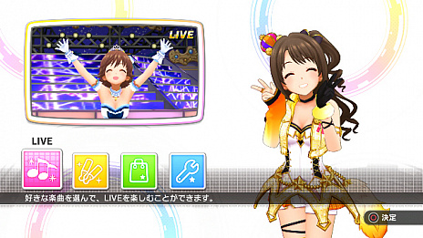 画像ギャラリー No.017のサムネイル画像 / 「アイドルマスター シンデレラガールズ ビューイングレボリューション」の，卯月と目が合ったら微笑んでくれた，みたいな体験をレポート