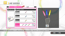 画像ギャラリー No.011のサムネイル画像 / PSVR専用ソフト「ビューイングレボリューション」のシーズンパス情報が公開。LIVE中の視点変更機能などを追加するアップデートバージョン1.10が11月16日に配信決定
