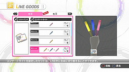 画像ギャラリー No.013のサムネイル画像 / PSVR専用ソフト「ビューイングレボリューション」のシーズンパス情報が公開。LIVE中の視点変更機能などを追加するアップデートバージョン1.10が11月16日に配信決定