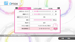 画像ギャラリー No.017のサムネイル画像 / PSVR専用ソフト「ビューイングレボリューション」のシーズンパス情報が公開。LIVE中の視点変更機能などを追加するアップデートバージョン1.10が11月16日に配信決定