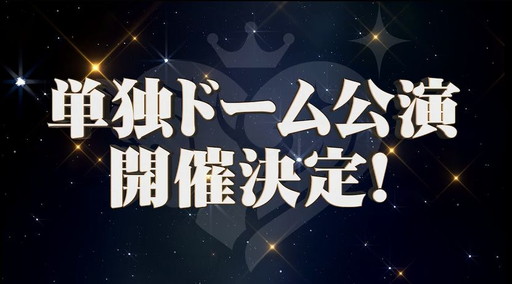 画像ギャラリー No.005のサムネイル画像 / 「アイマス シンデレラガールズ VR」,“EDIT LIVE 無料DLC”が本日配信。シンデレラガールズ単独6thライブはドームで開催