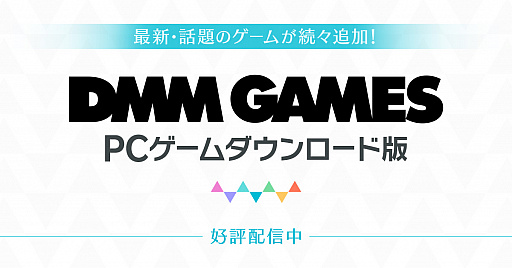 画像ギャラリー No.001のサムネイル画像 / Onion Gamesの「BLACK BIRD」と,ロシア生まれの「Meow Motors」がDMM GAMESのPCゲームフロアに登場