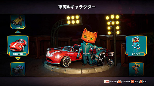 画像ギャラリー No.009のサムネイル画像 / Onion Gamesの「BLACK BIRD」と,ロシア生まれの「Meow Motors」がDMM GAMESのPCゲームフロアに登場