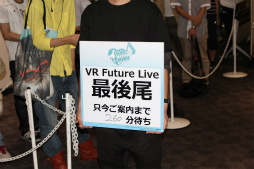 画像ギャラリー No.005のサムネイル画像 / 「SEGA feat. HATSUNE MIKU Project スペシャル体験会」が開催。PS VR対応「初音ミク VR フューチャーライブ」が世界初公開