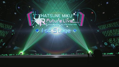 画像ギャラリー No.007のサムネイル画像 / 「初音ミク VRフューチャーライブ」は“1st Stage”。第2弾，第3弾の配信や，ミクと二人きりの特別な時間も過ごせるゲーム本編などの情報が公開