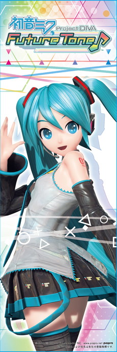 画像ギャラリー No.019のサムネイル画像 / PS VR専用の「初音ミク VR フューチャーライブ 1st Stage」が配信開始。「初音ミク -Project DIVA- X HD」もアップデートでPS VRに対応