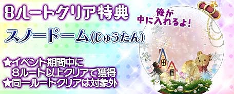 画像ギャラリー No.004のサムネイル画像 / BL恋愛ゲーム「ブラプリ!」,期間限定イベント「貴方に白いプロポーズ」が配信開始