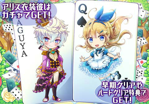 画像ギャラリー No.005のサムネイル画像 / 「イケメン警察」にてイベント“サスペンス劇場〜刑事の裏表〜”が実施中