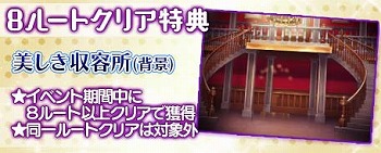 画像ギャラリー No.006のサムネイル画像 / 「イケメン警察」,イベント“完全管理の特殊軍隊”が開催