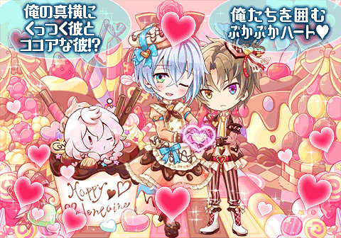 画像ギャラリー No.004のサムネイル画像 / 「イケメン警察」にて“俺がアイツでアイツが俺で”イベントが配信開始