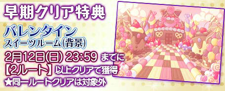 画像ギャラリー No.005のサムネイル画像 / 「イケメン警察」にて“俺がアイツでアイツが俺で”イベントが配信開始