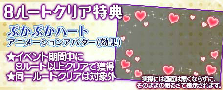 画像ギャラリー No.006のサムネイル画像 / 「イケメン警察」にて“俺がアイツでアイツが俺で”イベントが配信開始