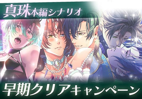 画像ギャラリー No.004のサムネイル画像 / 「イケメン警察」，クールな刑事「魚住真珠」の本編シナリオが配信開始
