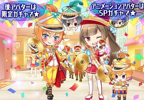 画像ギャラリー No.001のサムネイル画像 / BLゲーム「イケメン警察」,自分や彼が突然子供になってしまう期間限定イベント