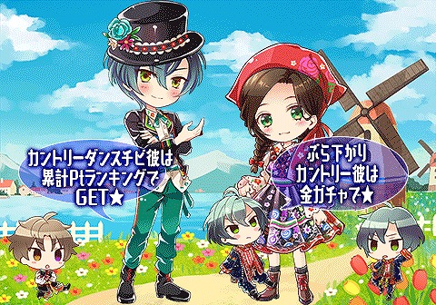 画像ギャラリー No.001のサムネイル画像 / BLゲーム「イケメン警察」，新イベント「恋するAI〜ヒューマノイドな君に恋する俺〜」が配信